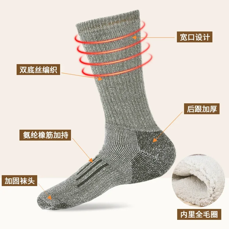 Hiking Socks Merino Wool for M - Thermal Sock Merino 评论和价格